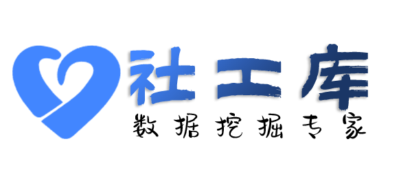 社交app反查城市酒店开房记录查询